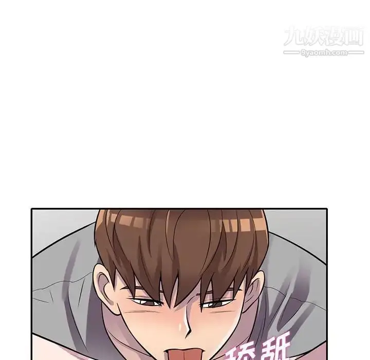 漫画《偷食的滋味》第12话第62张图