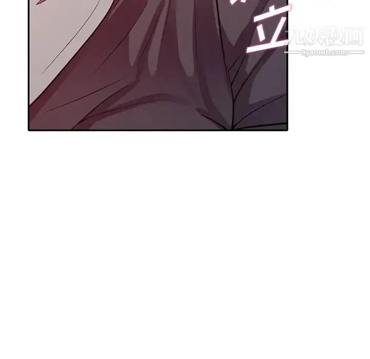 漫画《偷食的滋味》第12话第74张图