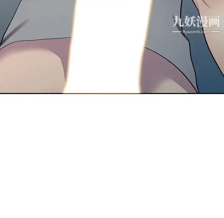 漫画《偷食的滋味》第12话第79张图