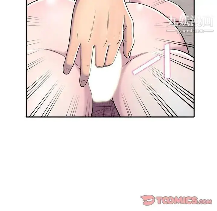 漫画《偷食的滋味》第12话第9张图