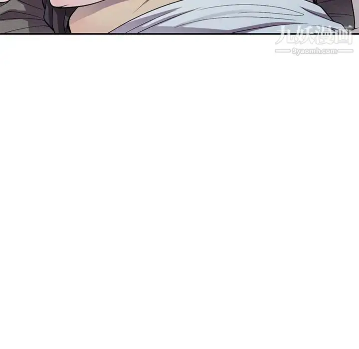 漫画《偷食的滋味》第14话第101张图