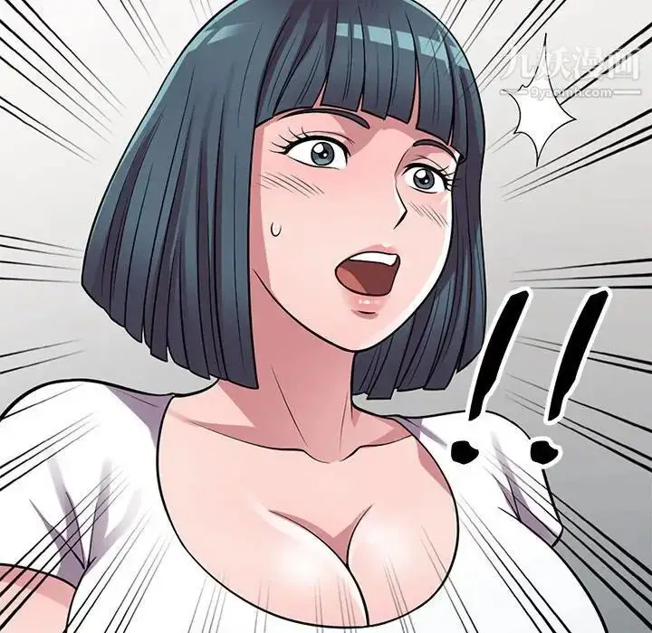漫画《偷食的滋味》第14话第128张图