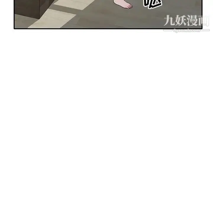 漫画《偷食的滋味》第14话第46张图