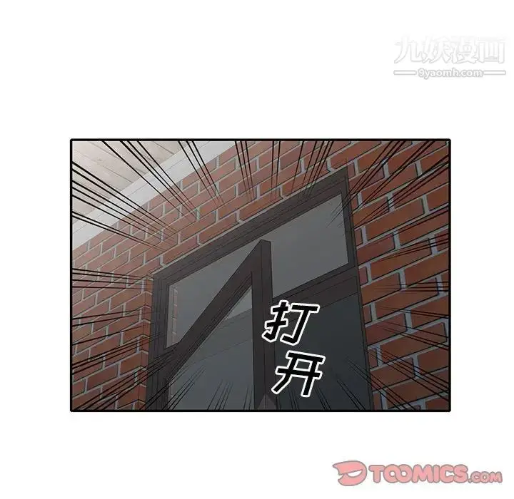 漫画《偷食的滋味》第14话第57张图