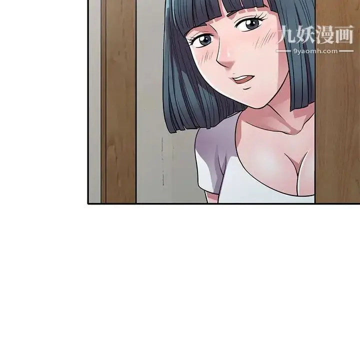 漫画《偷食的滋味》第14话第59张图