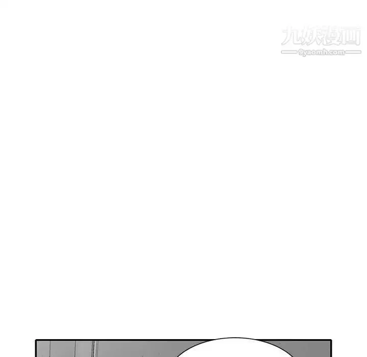 漫画《偷食的滋味》第14话第6张图