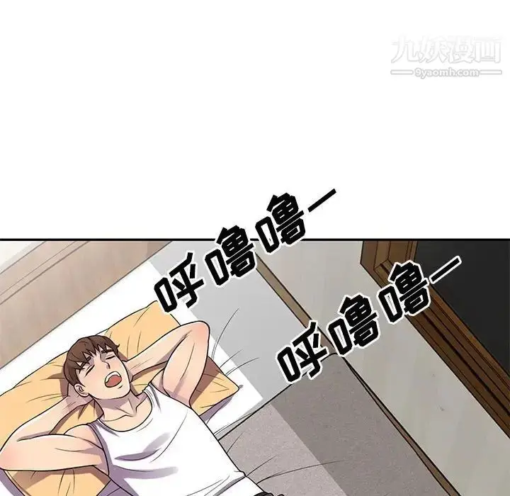 漫画《偷食的滋味》第14话第62张图