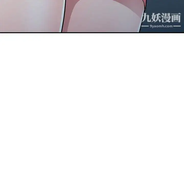 漫画《偷食的滋味》第14话第76张图