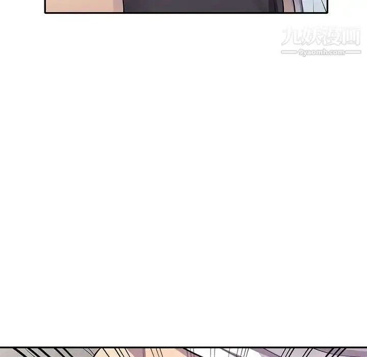 漫画《偷食的滋味》第14话第80张图