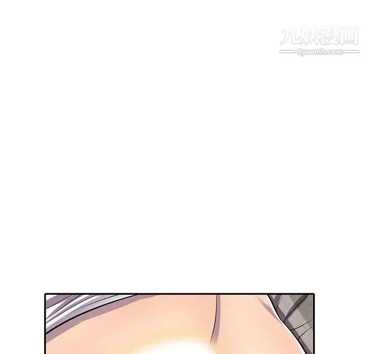 漫画《偷食的滋味》第14话第82张图
