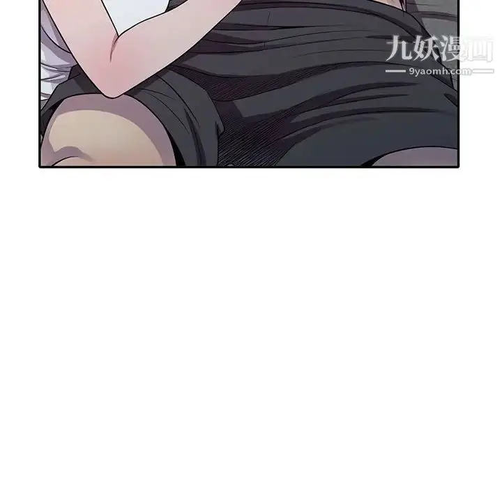 漫画《偷食的滋味》第14话第92张图