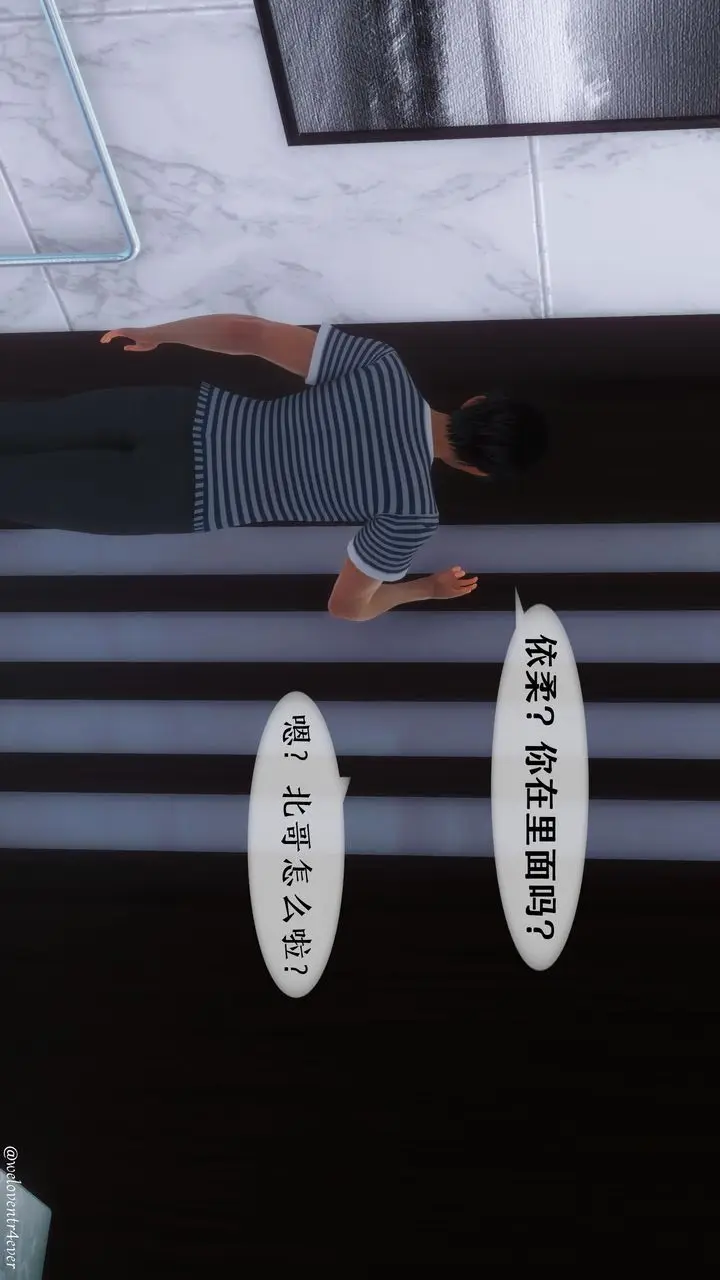 漫画《[3D]我的美腿女友和她的内向表弟》第04话第68张图