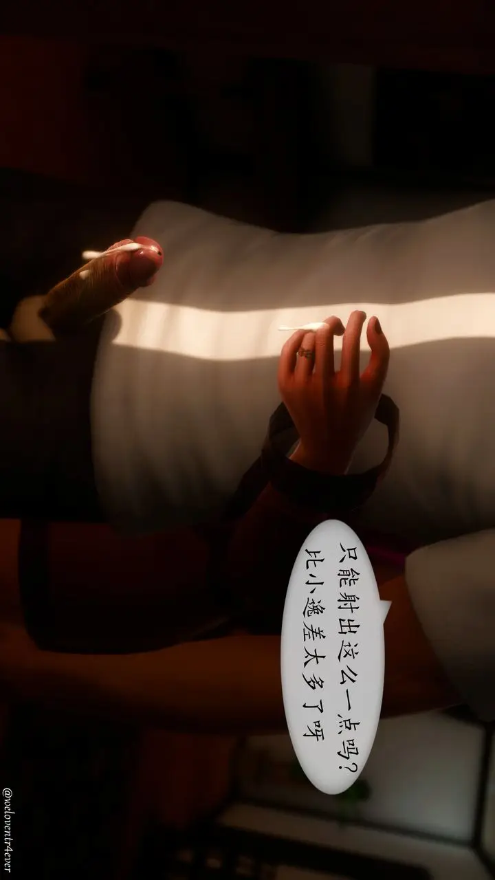 漫画《[3D]我的美腿女友和她的内向表弟》第11话第67张图