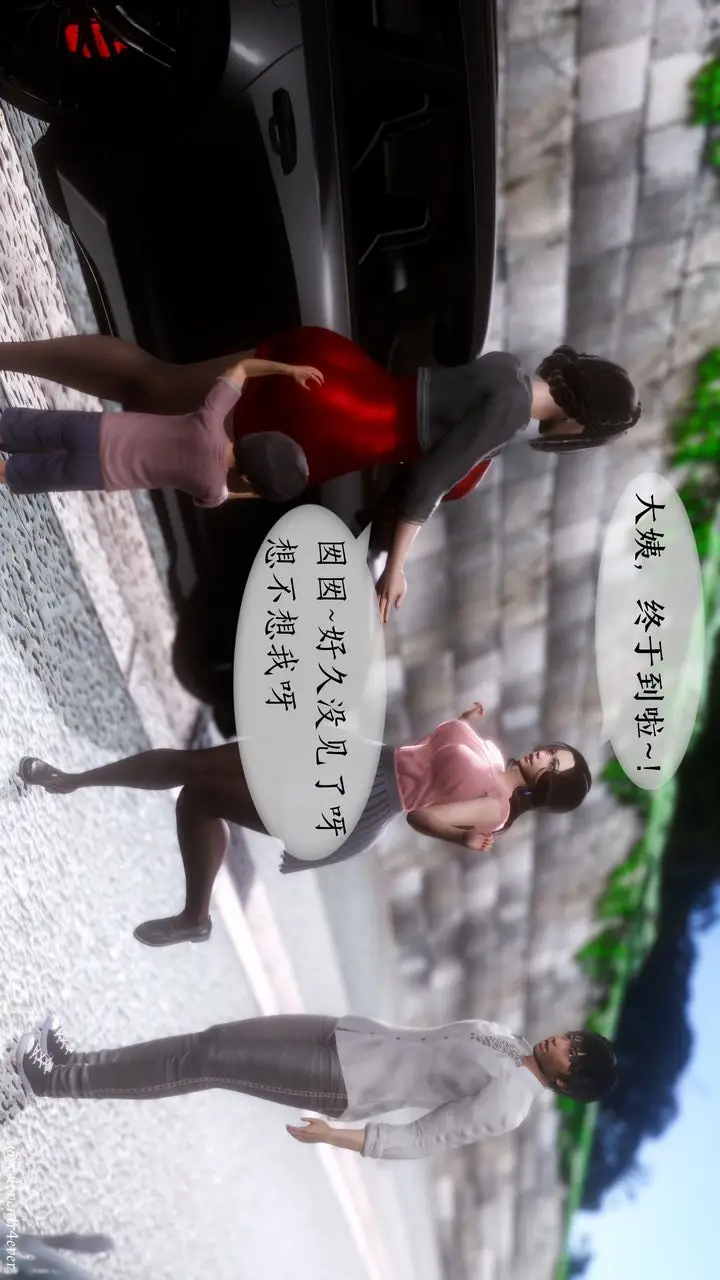 漫画《[3D]我的美腿女友和她的内向表弟》第01话第19张图