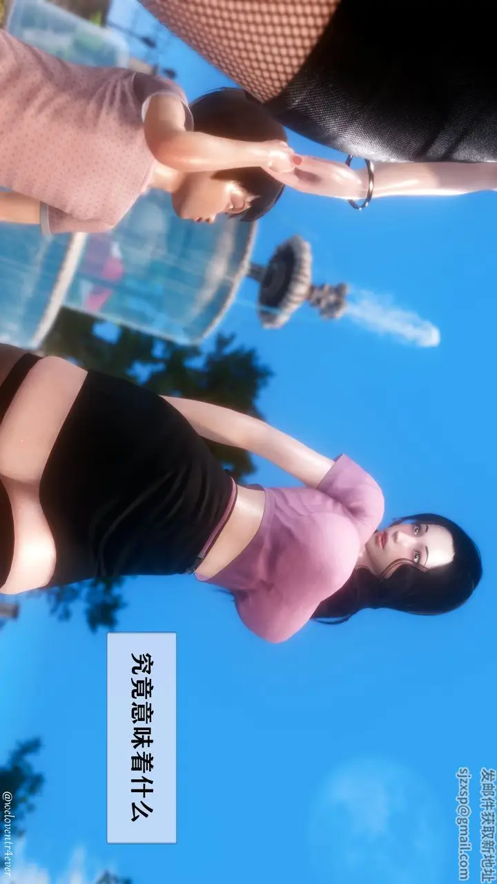 漫画《[3D]我的美腿女友和她的内向表弟》第07话第21张图