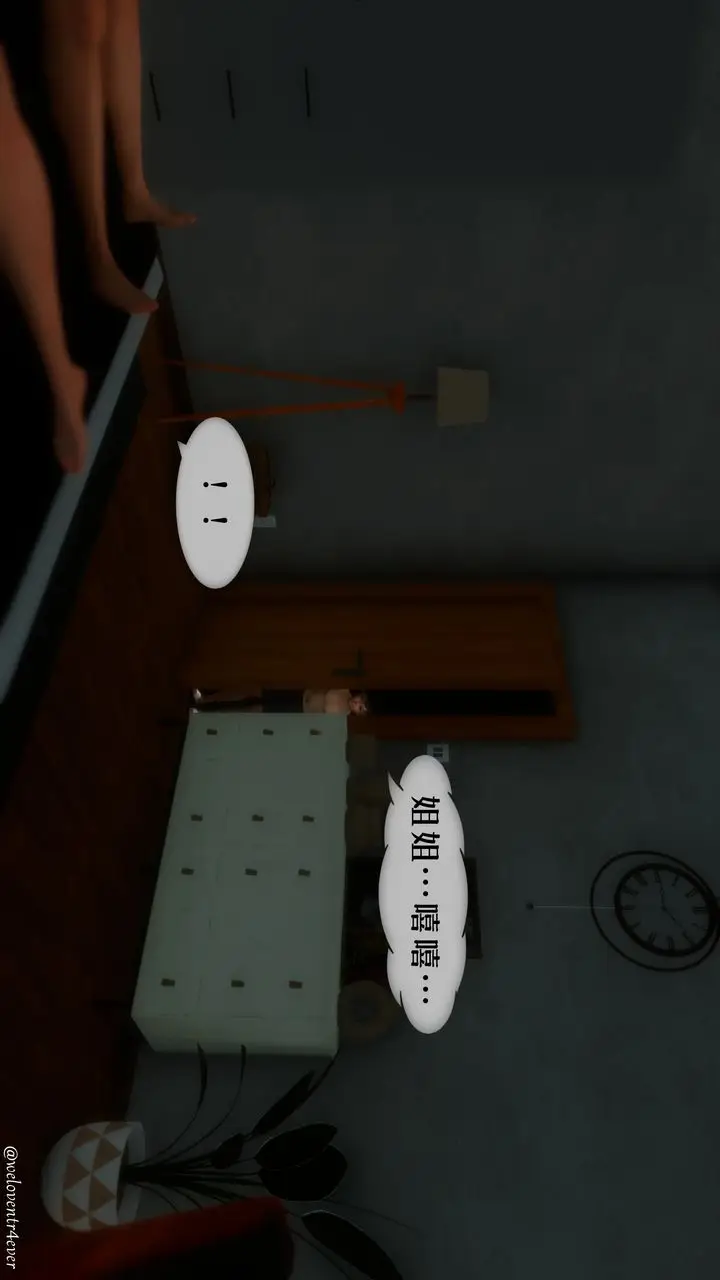 漫画《[3D]我的美腿女友和她的内向表弟》第07话第46张图