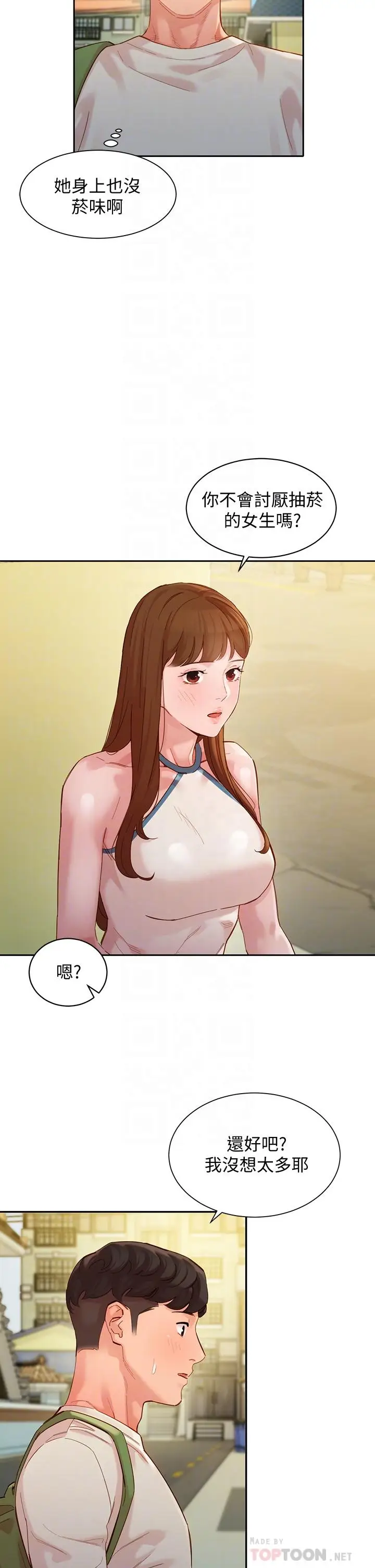 漫画《女神写真》第48话第16张图
