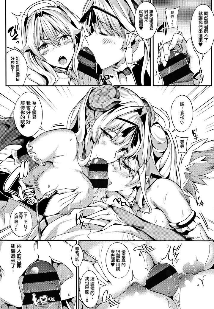 漫画《[ななお]Master_Piece第1-9话》开始阅读第99张图