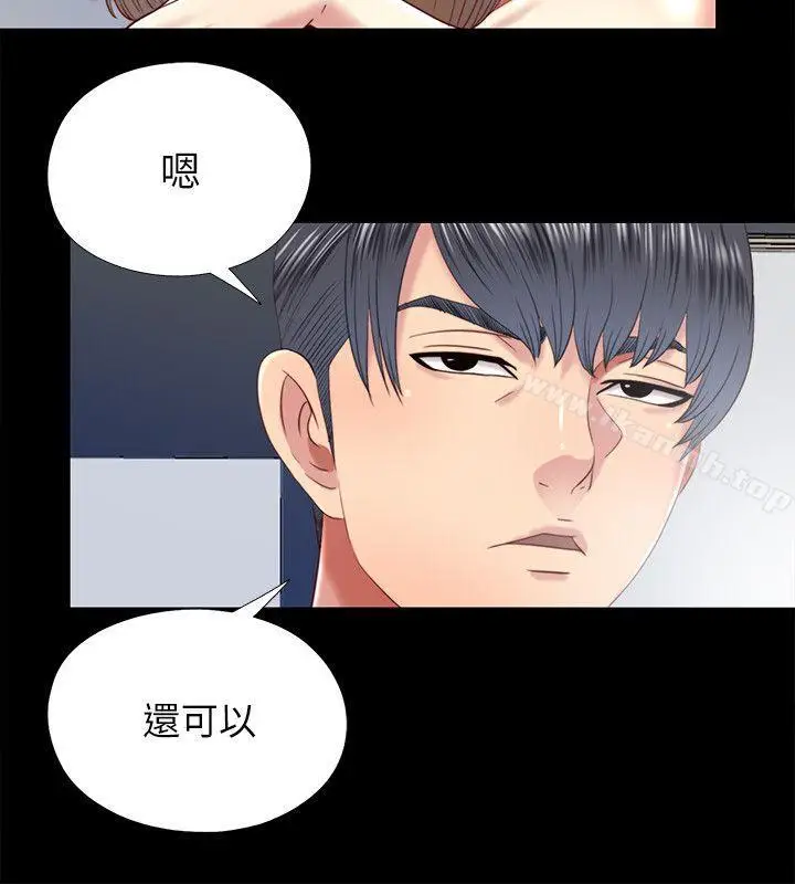 漫画《同居捉迷藏》第28话第6张图