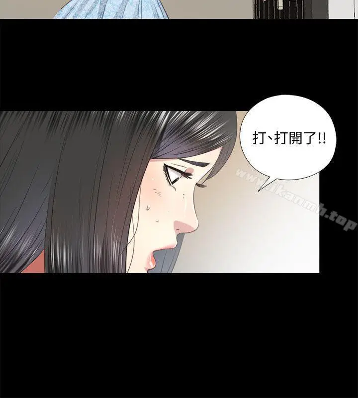 漫画《同居捉迷藏》第29话第14张图