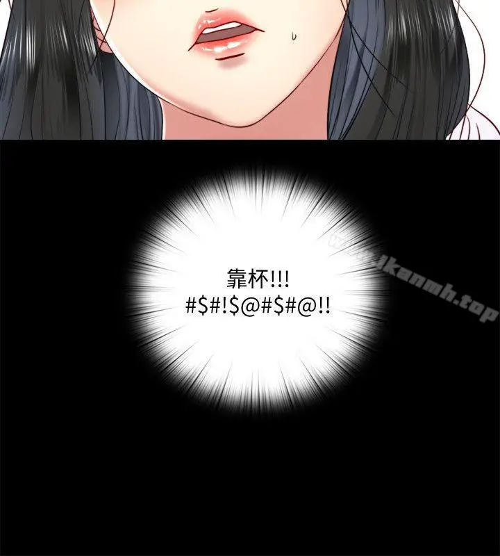 漫画《同居捉迷藏》第6话第24张图