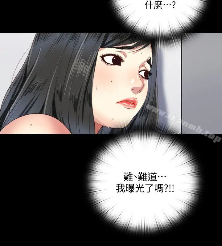漫画《同居捉迷藏》第4话第2张图
