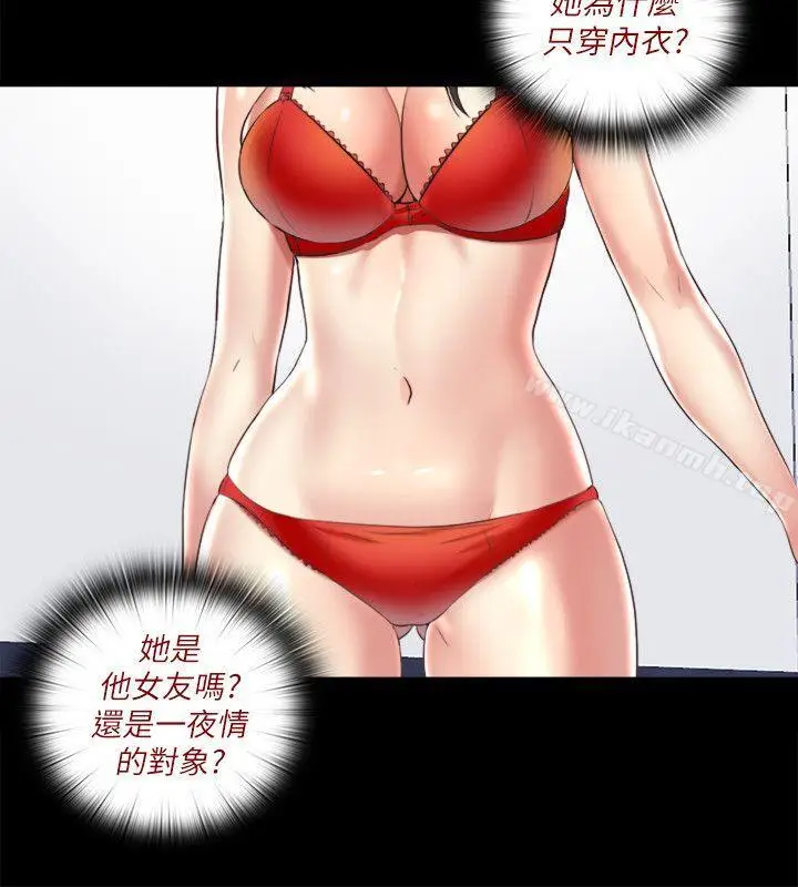 漫画《同居捉迷藏》第5话第2张图