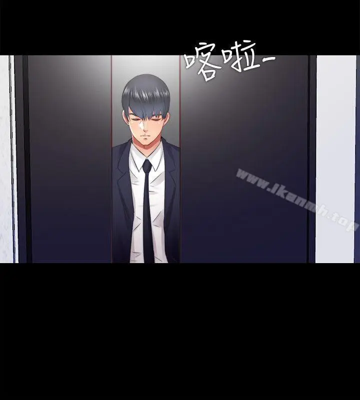 漫画《同居捉迷藏》第15话第16张图