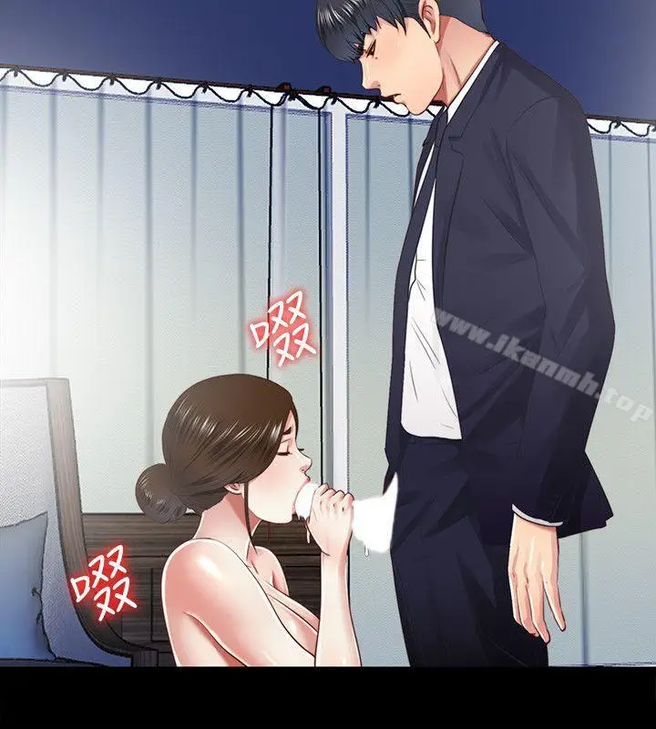 漫画《同居捉迷藏》第12话第16张图