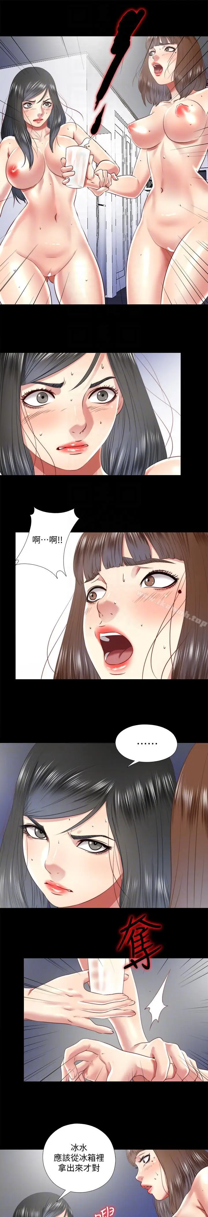 漫画《同居捉迷藏》第23话第19张图