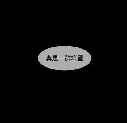 漫画《巫女》第48章第111张图
