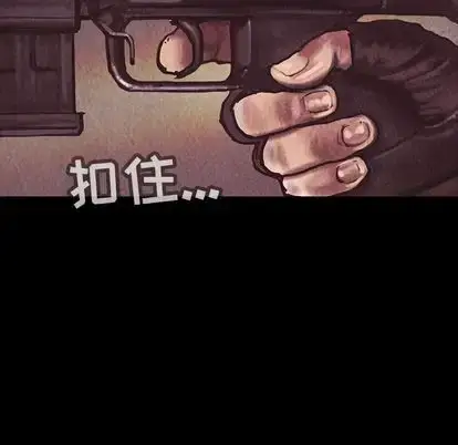 漫画《巫女》第48章第18张图