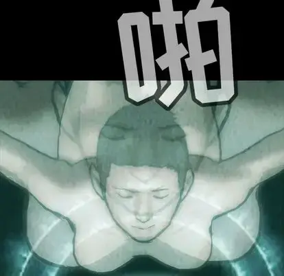 漫画《巫女》第48章第23张图