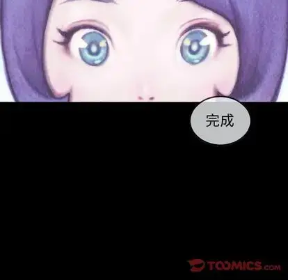 漫画《巫女》第48章第26张图