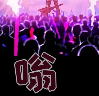 漫画《巫女》第48章第29张图