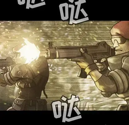 漫画《巫女》第48章第33张图