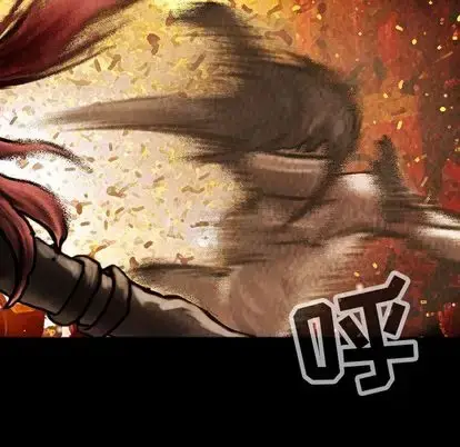 漫画《巫女》第48章第36张图