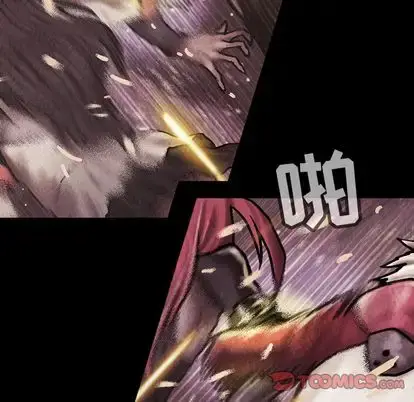 漫画《巫女》第48章第38张图