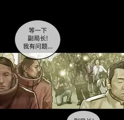 漫画《巫女》第48章第84张图