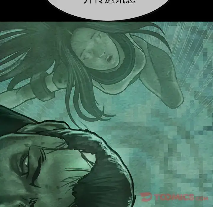 漫画《巫女》第34章第18张图