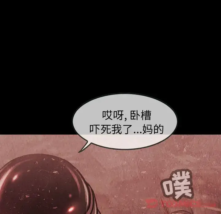 漫画《巫女》第34章第26张图