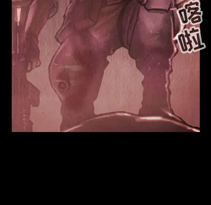 漫画《巫女》第34章第31张图