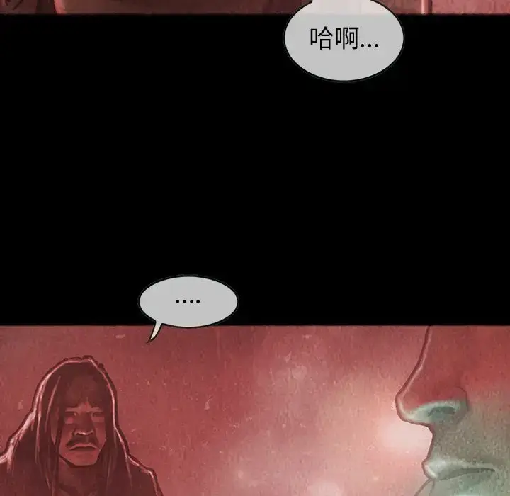 漫画《巫女》第34章第37张图
