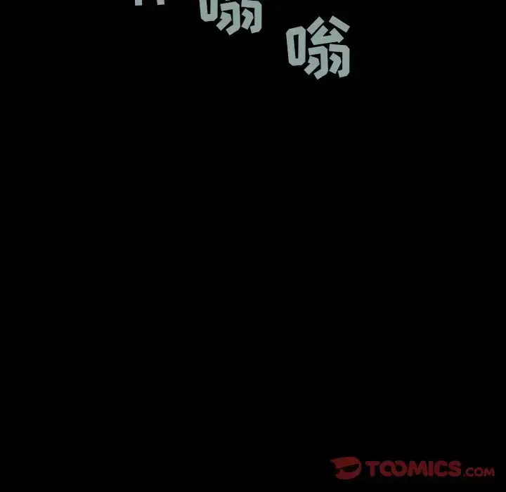 漫画《巫女》第34章第54张图