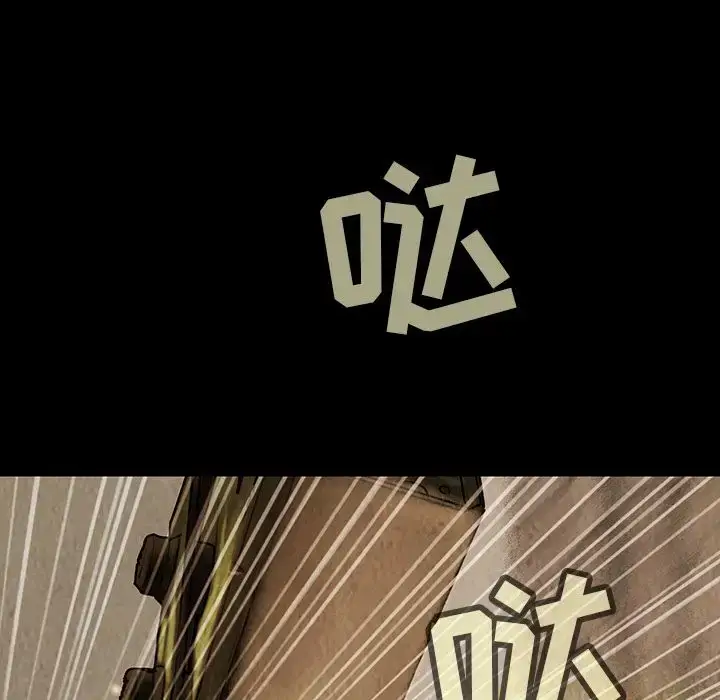 漫画《巫女》第43章第55张图
