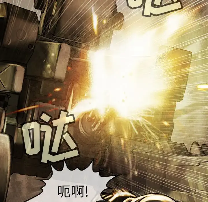 漫画《巫女》第43章第56张图