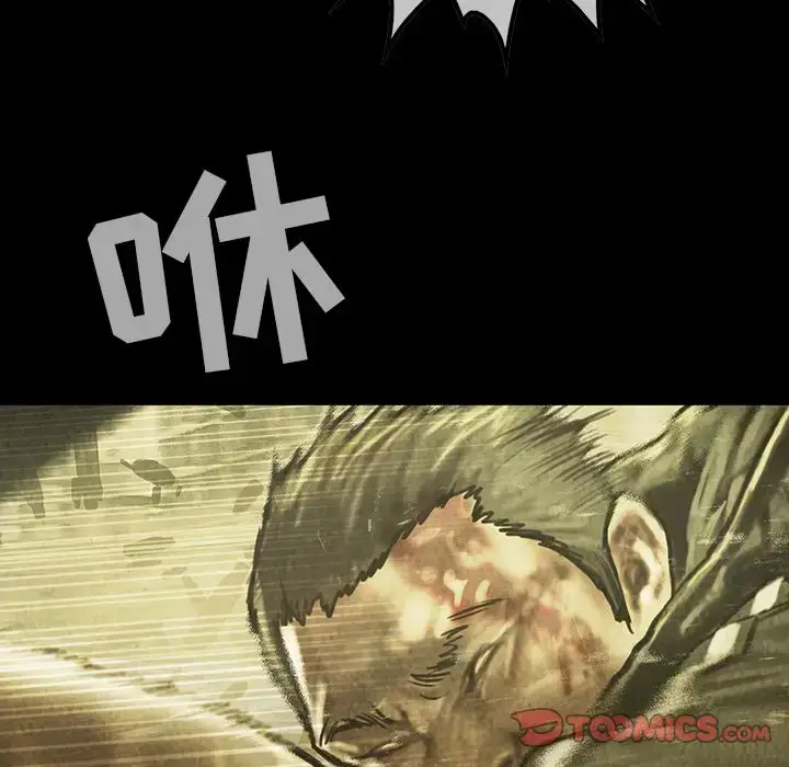 漫画《巫女》第43章第66张图