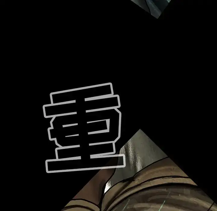漫画《巫女》第43章第95张图