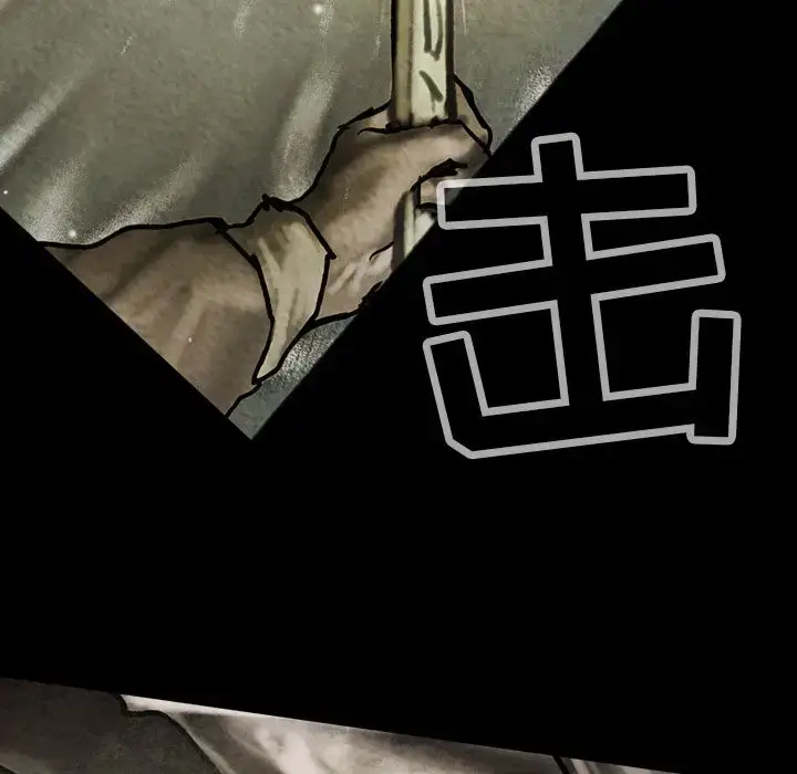 漫画《巫女》第43章第97张图