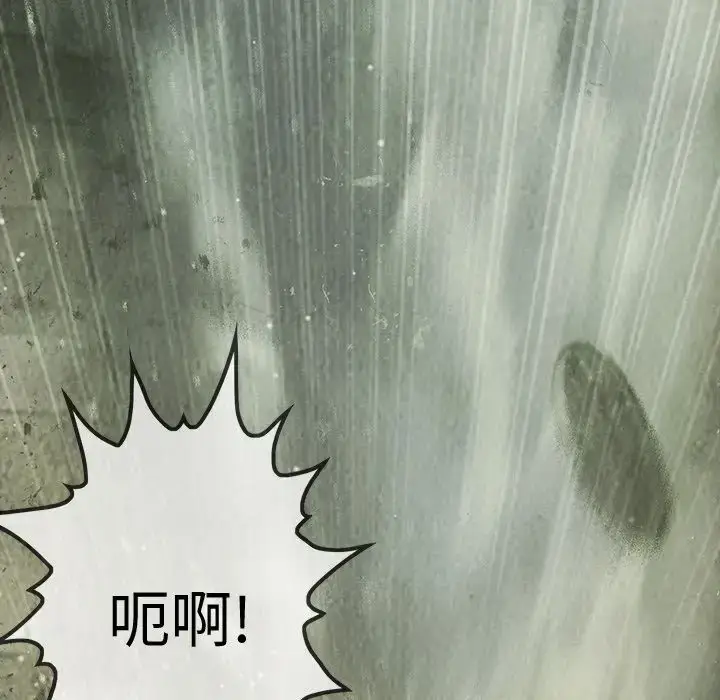 漫画《巫女》第37章第25张图